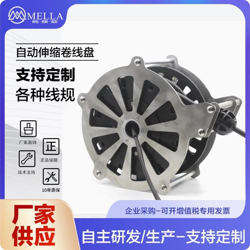 网络监控一体线自动伸缩卷线y盘三芯电源线收线器绕线盘自锁收线