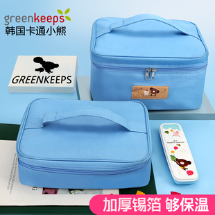 扁平饭盒袋手提包保温儿童饭盒包大号防水带饭包长方形学生餐包