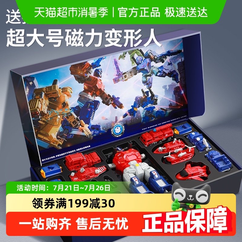 儿童益智玩具2025新款男孩子磁力积木I磁性拼装磁吸百变工程车套