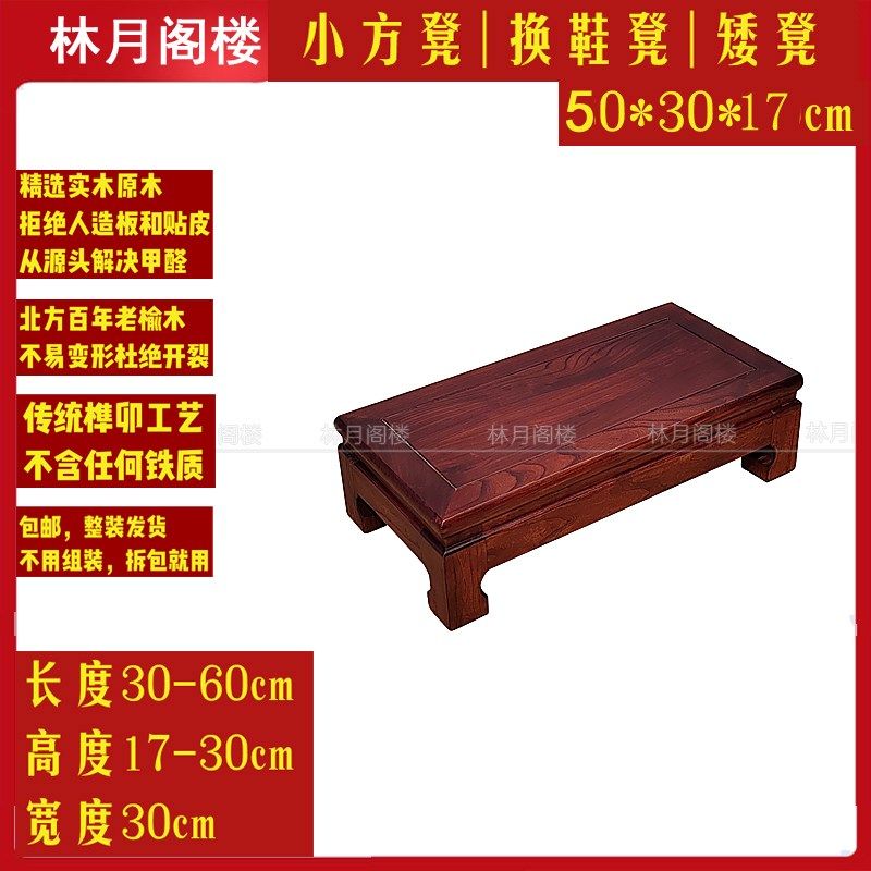 实木脚踏凳脚踏板沙发台阶凳踩垫椅子增高凳子办公室厨房垫脚台板,住宅家具,沙发凳/脚踏,淘宝优惠券,粉丝福利购,淘宝优惠卷