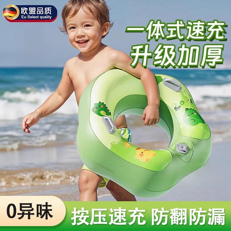 3岁以上儿童游泳圈成人加厚浮力圈小孩腋K下按压充气防侧翻带把手
