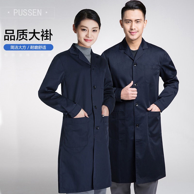 男士工作服罩衣长袖耐磨耐脏防尘工厂车间搬O货罩衣劳保蓝大褂工