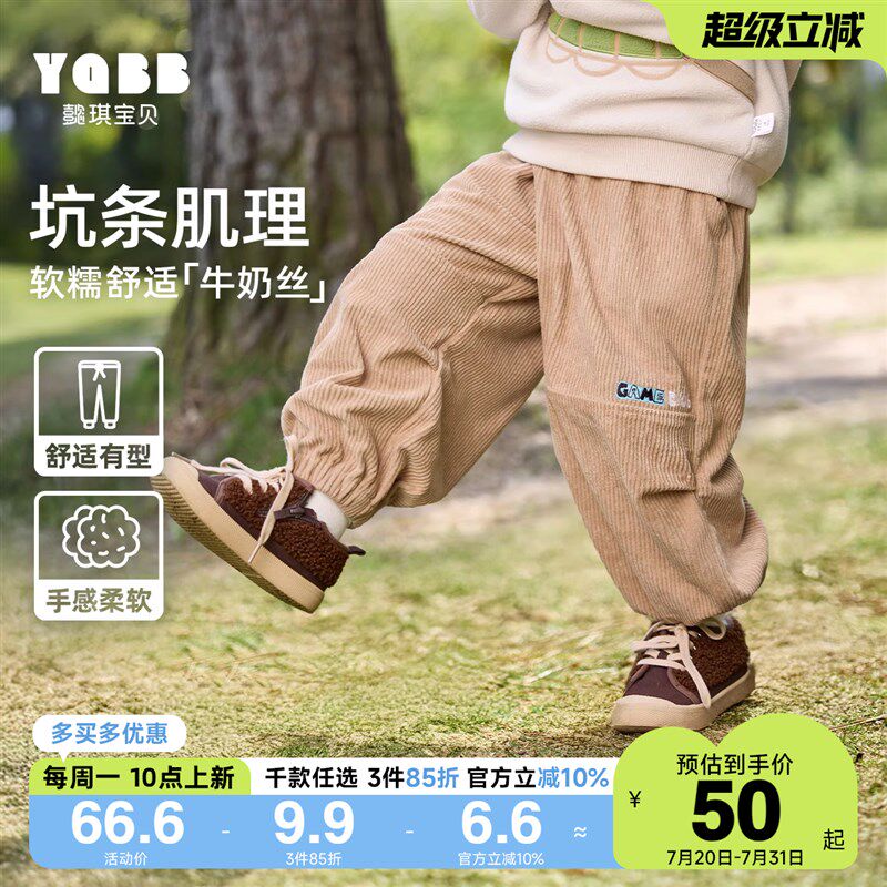 男童秋季长裤春秋小宝宝百搭大PP裤长裤1岁小婴儿X秋款儿童秋装