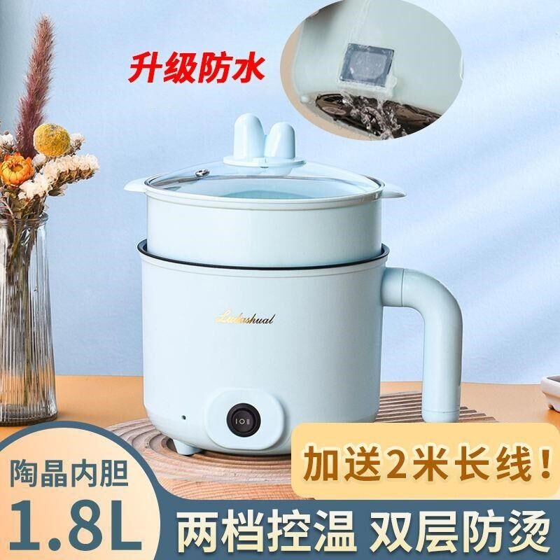 小锅插电一体锅学生宿舍煮t饭炒菜不粘锅小功率600瓦蒸锅泡面锅