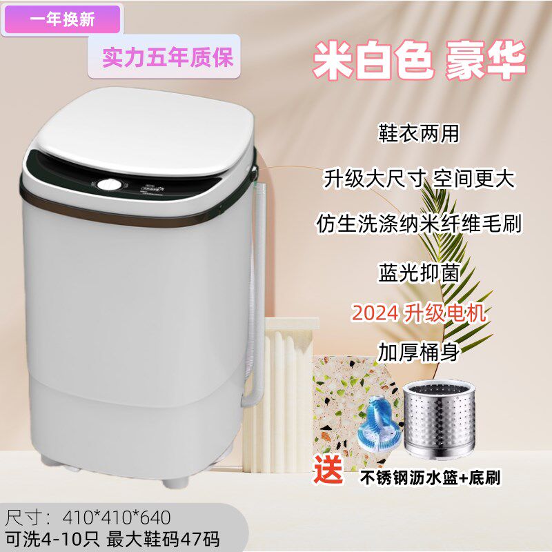 2025新款洗鞋机家用小型刷半全自动烘脱水一体神鞋子洗袜洗衣新款