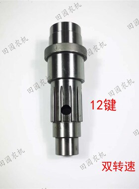 迪尔904 1054 1204 s1354拖拉机动力输出轴PTO轴R218050双转速套