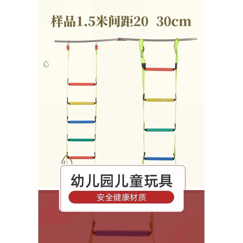 儿童锻炼器材室内家用攀爬绳梯玩具室内爬梯幼儿园攀爬梯折叠新款