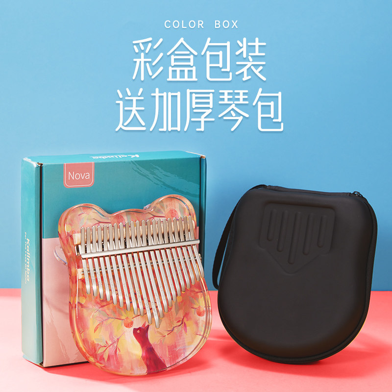 彩绘17音卡林巴l拇指琴水晶透明21音亚克力手指琴初学者乐器女生