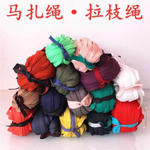 新品马扎马札凳子编织o绳加厚绳彩色扁绳子捆绑绳耐磨家用扁带装