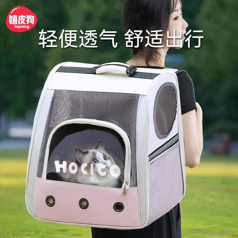 猫包双肩便携外出轻便款宠物背包D书包大容量猫咪狗狗猫袋可手提