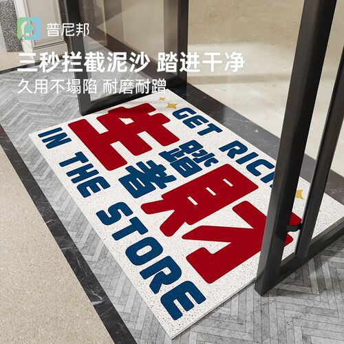 商用地毯定制logon图案室外门口地垫酒店店铺迎宾防滑门垫订做尺