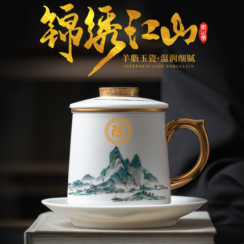 定制logo陶瓷茶m杯带盖杯子家用大容量水杯办公室刻字青花瓷泡茶