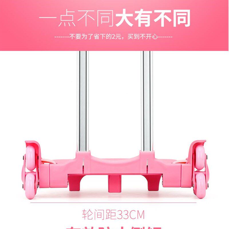 儿童书包拖车女孩小学生拉杆架手拉车拖架男拉杆包推车爬楼梯滑轮
