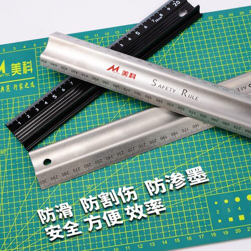 不锈钢防护尺铝合金m美工尺防滑防割伤直尺裁切尺子广告护手尺M型