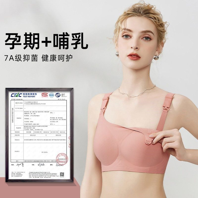 哺乳内衣聚拢防下垂大胸显小上开扣大罩杯果冻胶条孕妇Z文胸女薄