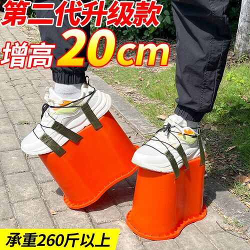 大棚增高鞋田园增高凳q农活懒人凳随身农用凳移动采摘绑枝增高凳