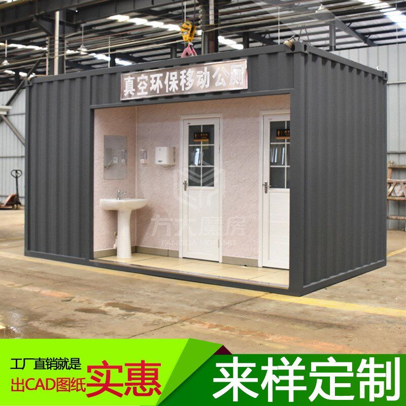 住人集装箱房屋钢结构p移动房预制彩钢模块化房屋支持来图定制报