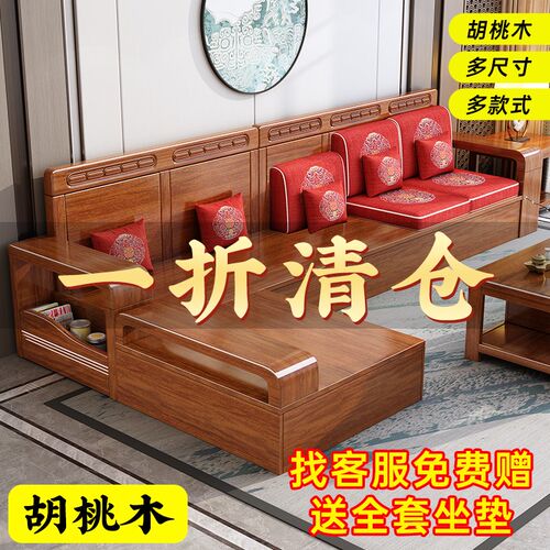 胡桃木实木沙发现代简约冬夏两用C沙发客厅实木小户型储物木沙发