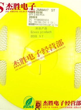 贴片稳压b二极管 ZMM11 11V 0.5W LL34 1206 ST 盘/2.5K