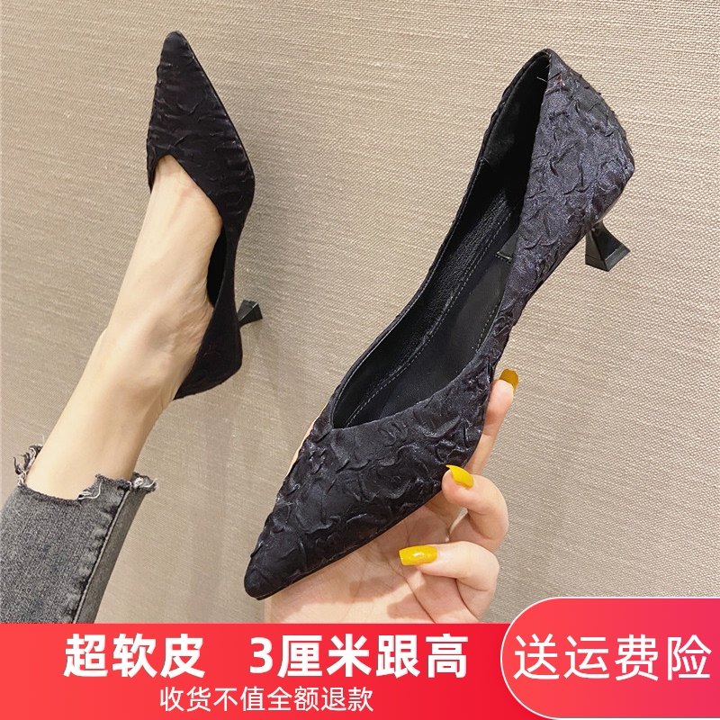 3CM黑色高跟鞋女职业细跟尖头猫跟鞋面试正装小跟低跟工作单鞋女,女鞋,浅口单鞋,淘宝优惠券,粉丝福利购,淘宝优惠卷