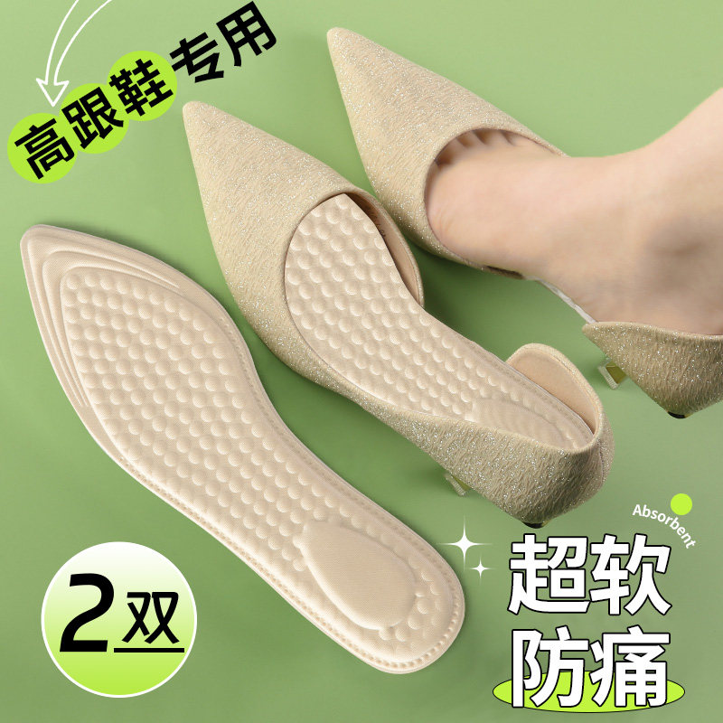 高跟鞋单鞋专用鞋垫女款夏季夏天透气吸汗J5d按摩超软久站女防脚