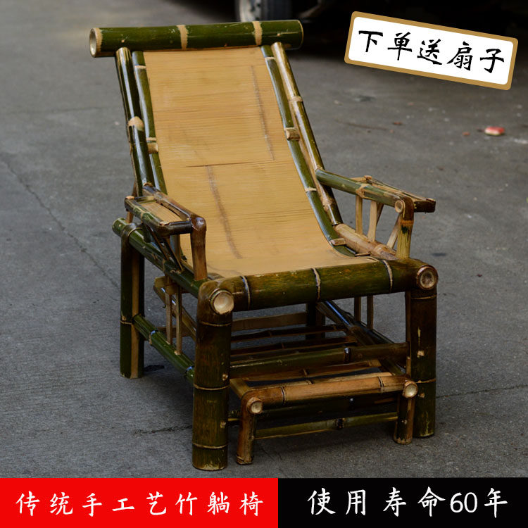 竹躺椅老人椅送坐垫竹制品竹w椅子靠背椅竹沙发传统阳台田园椅整