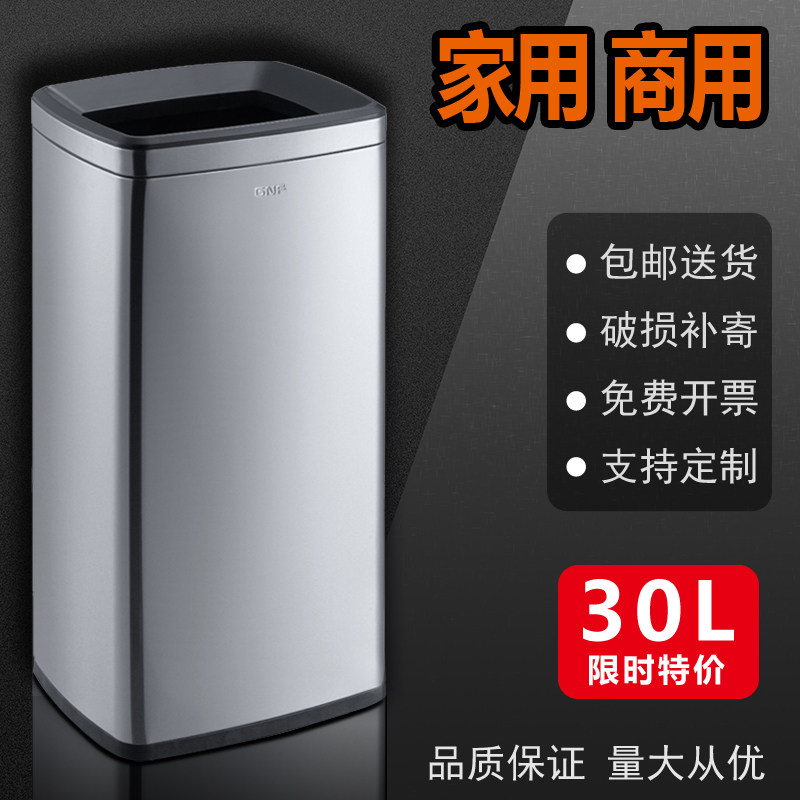 商用不锈钢双层垃圾桶酒店商场公司走廊大号N直投无盖卫生间投纸