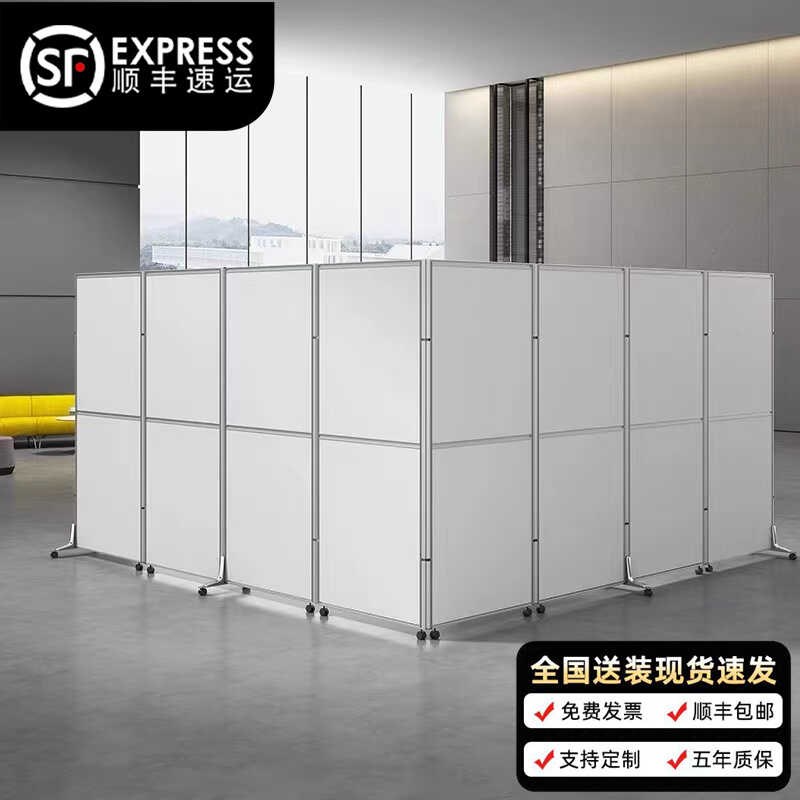 办公室隔断屏风可折叠移动隔板A隔离遮挡板工厂车间活动隔断墙带