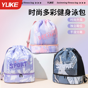 游泳包女干湿分离收纳包防水包儿童F游泳用品收纳袋沙滩背包男