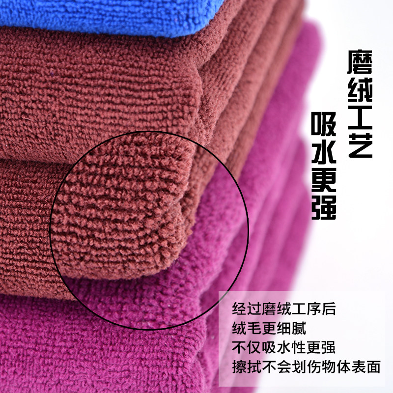 家政保洁抹布吸水不掉毛加厚家务清洁纳米毛巾擦地桌子清洁巾
