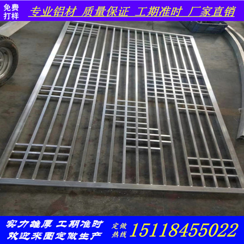 6063型材方管焊接加工铝窗花中式铝花格室外铝Q制空调罩凉亭铝挂