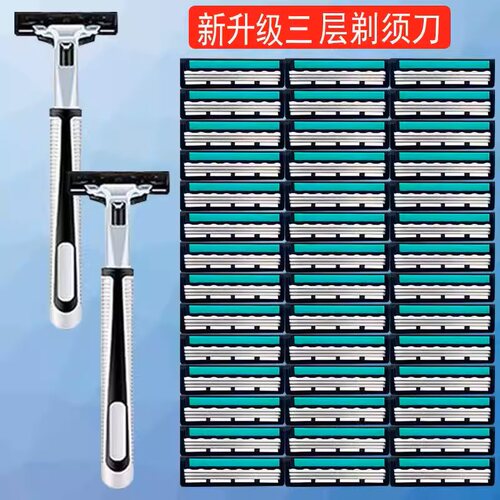 手动剃须刀3层刀片老式刮胡刀防刮伤男士剃须刀官方正品通用刀头
