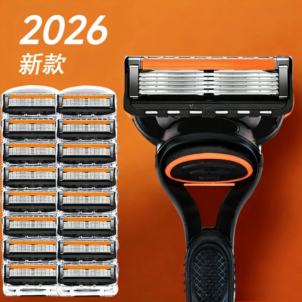 手动刮胡刀5层刀片老式剃须刀2026新款男士胡须刀官方正品5层刀头