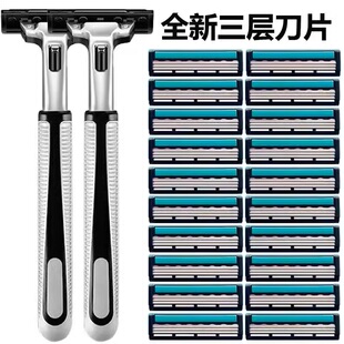 手动刮胡刀3层刀片老式剃须刀男士胡须刀官方正品防刮伤通用刀头