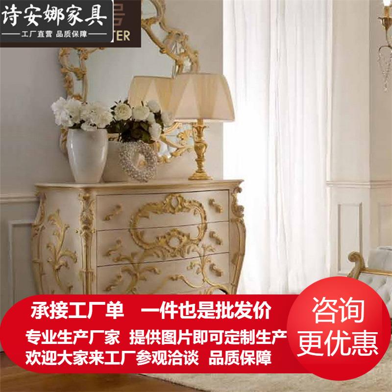 欧式实木雕花多斗柜装饰柜边柜别墅五斗柜法式储物柜卧室梳妆台