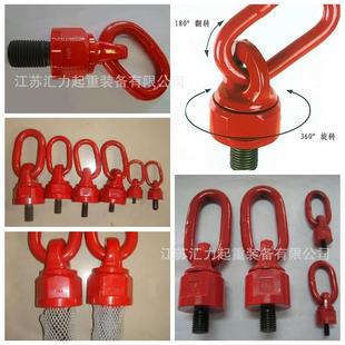 厂家生产吊环螺钉M30旋转吊环M20旋转吊环螺栓吊点