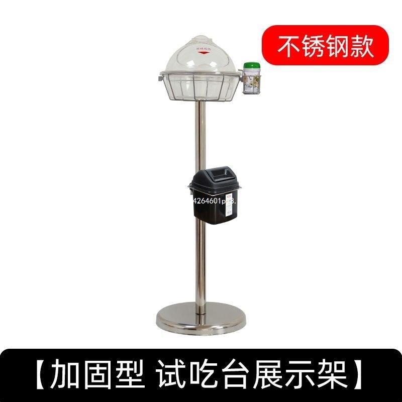 超市试吃架水果试吃盒盘商用食品级试吃台促销品尝台升降试吃展示