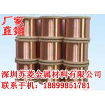 磷铜线QSn8-0.3磷青铜丝磷铜线C5191W-1/2H锡青铜丝