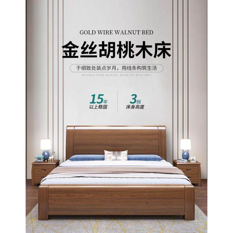 胡桃木床实木床1.5米双人床1.8简约现代中式主卧高箱储物床,玩具/童车/益智/积木/模型,毛绒/玩偶/公仔/布艺类玩具,淘宝优惠券,粉丝福利购,淘宝优惠卷