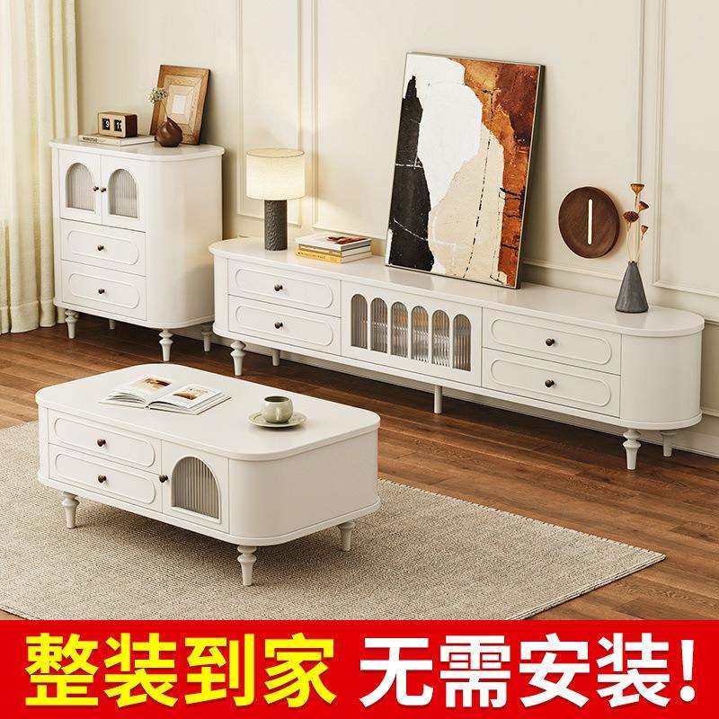 实木法式奶油风电视柜茶几电视柜组合中古风复古边柜边几落地客厅,电子元器件市场,其它元器件,淘宝优惠券,粉丝福利购,淘宝优惠卷