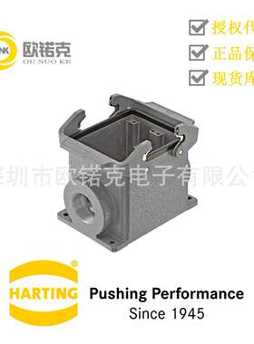HARTING浩亭19300320232哈丁矩形连接器高结构双锁扣表面安装底座