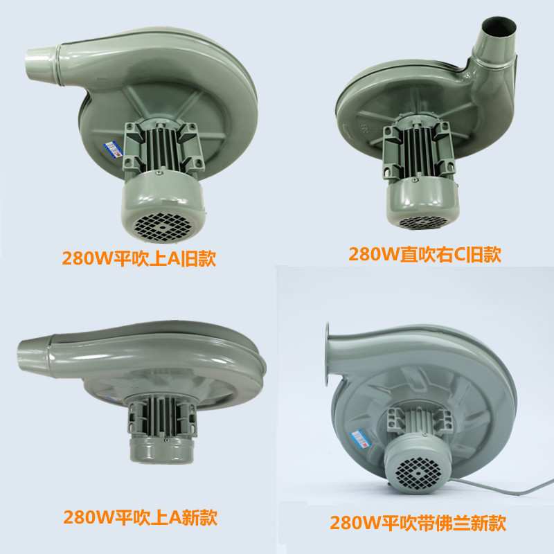 永成中压风机220v厨房离心式炉灶助燃鼓风机CZ-TD280W吹风机