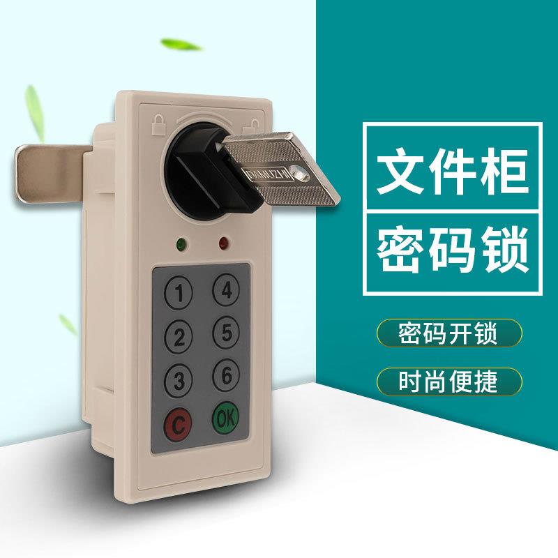 DB-1885多位数字密码锁可分管理密码用户密码