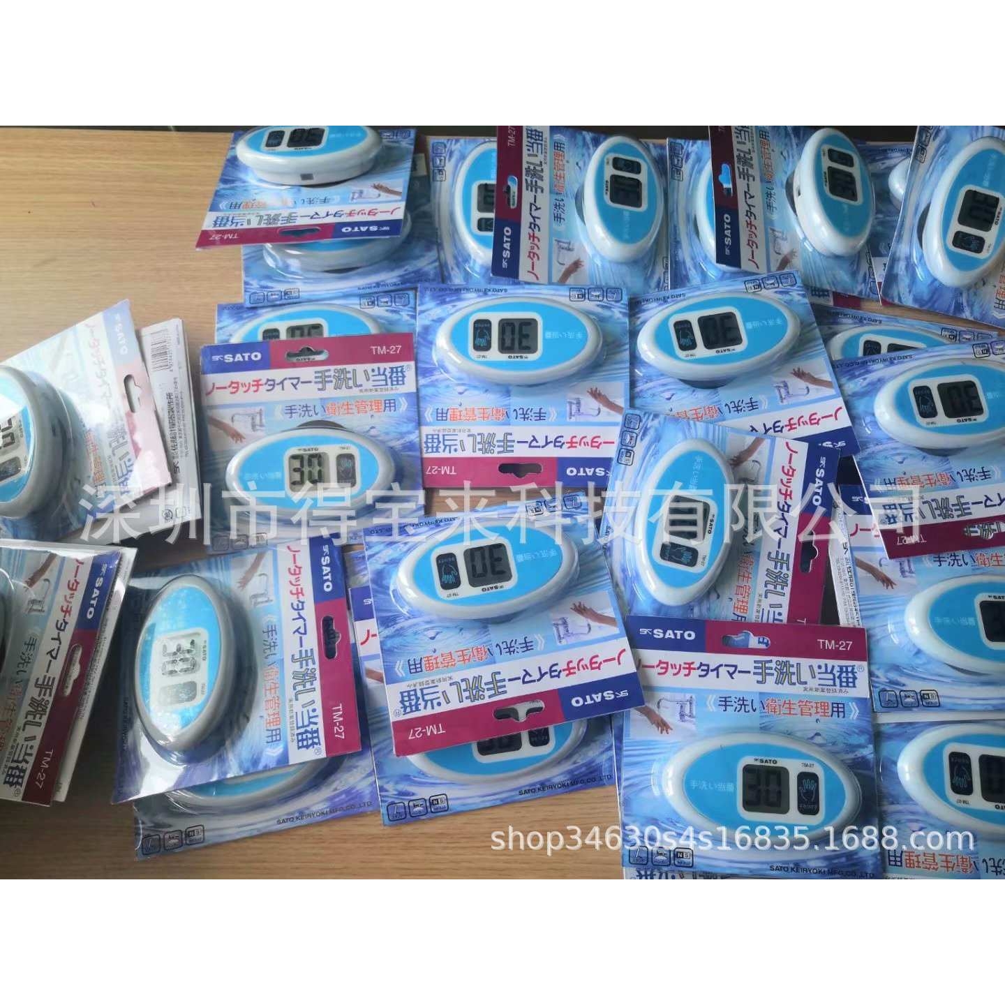 1707-20佐藤SATO非接触计时器TM-27