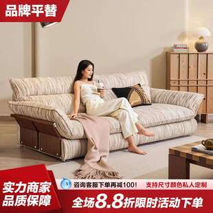 云畔沙发棉麻布艺沙发可全拆洗客厅2025年新款网红中古风卡熙缇