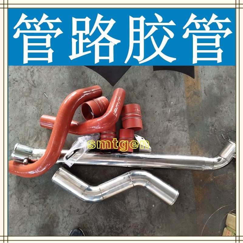 柴油发电机发动机水箱中冷器连接管路机油冷却器胶管卡箍散热器芯