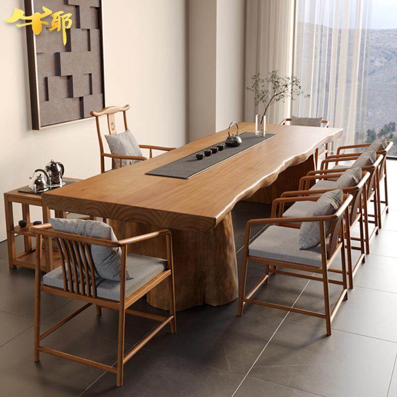 新中式大板泡茶桌椅组合原木不规则自然边实木泡茶桌整板松木茶桌,玩具/童车/益智/积木/模型,毛绒/玩偶/公仔/布艺类玩具,淘宝优惠券,粉丝福利购,淘宝优惠卷