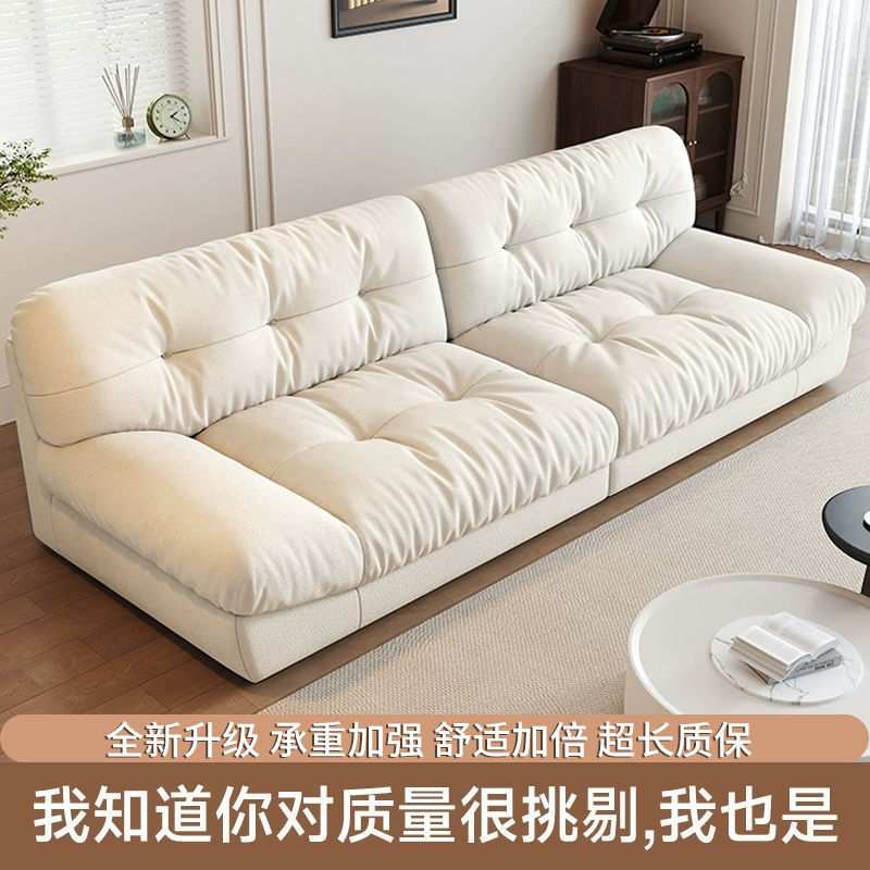 奶油风布艺沙发客厅小户型简约现代轻奢科技布艺家用直排云朵沙发