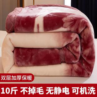 冬季加绒加厚拉舍尔毛毯被子盖被学生宿舍双面绒盖毯冬天铺床绒毯