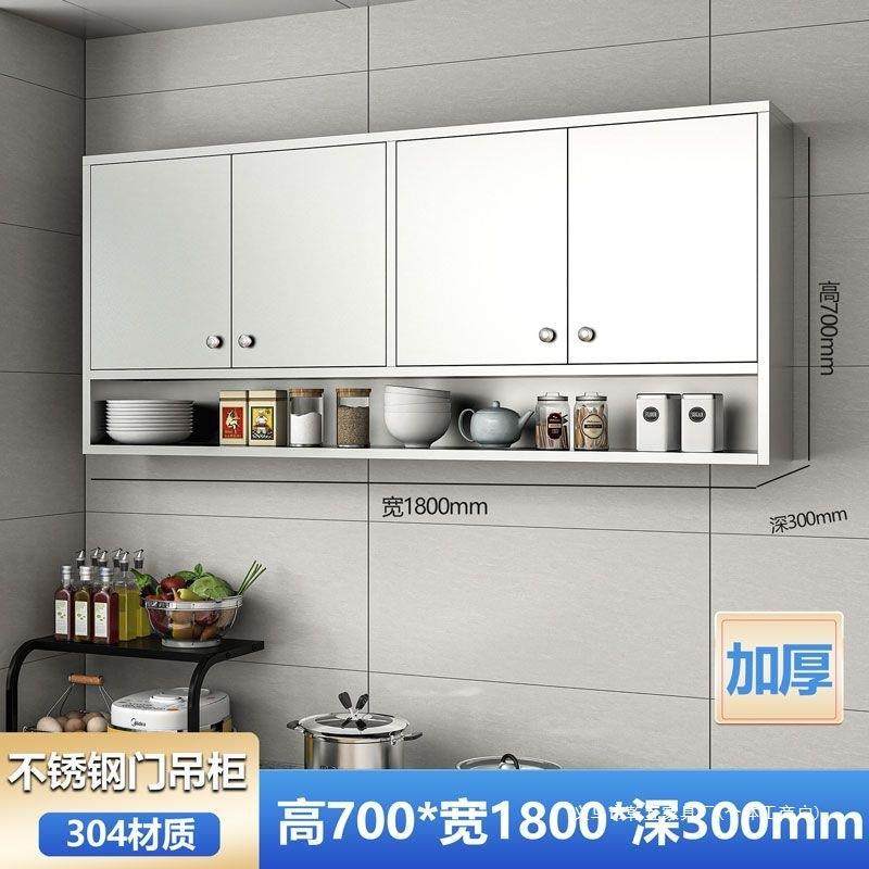 304不锈钢厨房吊柜墙壁橱柜碗柜挂式储物柜调料架子阳台浴室收纳,玩具/童车/益智/积木/模型,毛绒/玩偶/公仔/布艺类玩具,淘宝优惠券,粉丝福利购,淘宝优惠卷